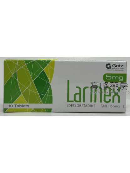 Larinex 5mg 10Tablets( Eq to Aerius)