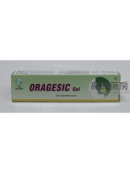 口康適特效口腔內膏Oragesic gel 5g