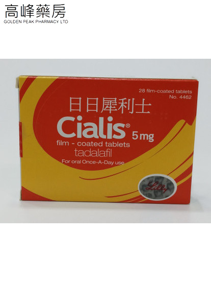Cialis 5mg 28Tablets日日犀利士 (他达拉非) 