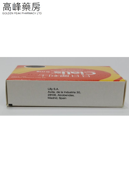 Cialis 5mg 28Tablets日日犀利士 (他达拉非) 