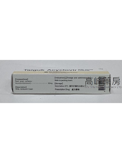 Taiguk Acyclovir cream 10g