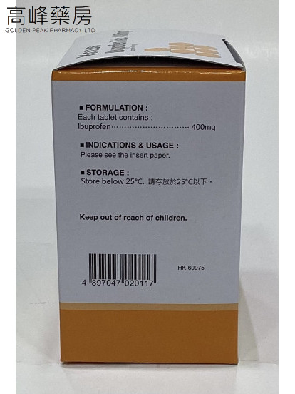 Korus Ibuprofen 400mg 100Tablets