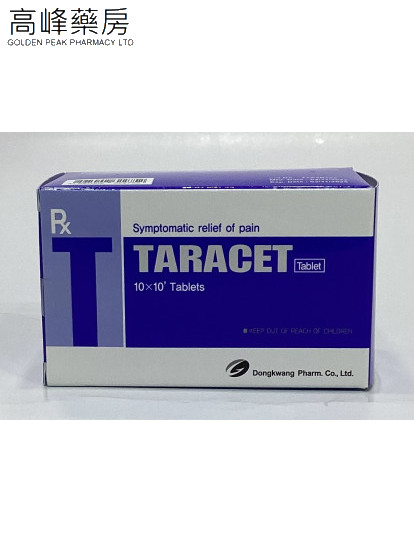 泰石止痛片Taracet 100Tablets(Eq to Ultracet)