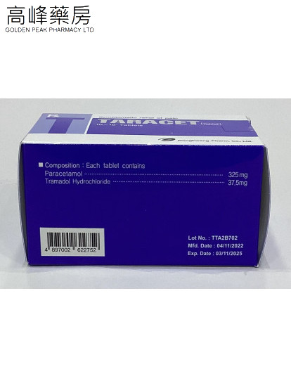 泰石止痛片Taracet 100Tablets(Eq to Ultracet)