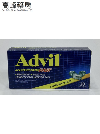 Advil Relieves Pain Fast 20Liquid Capsules
