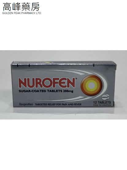 Nurofen 200mg 12Tablets
