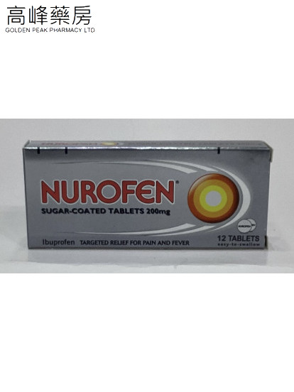Nurofen 200mg 12Tablets