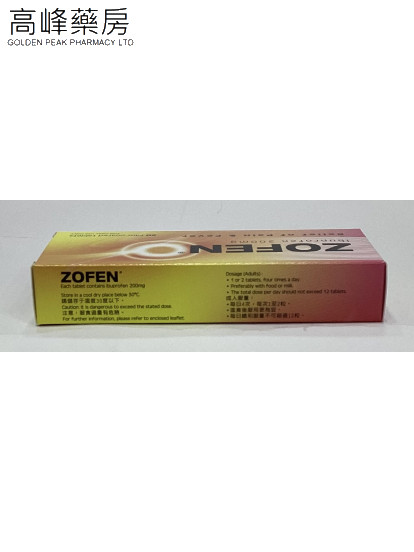 Zofen 200mg 20tablets