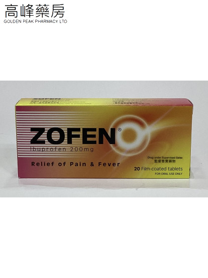 Zofen 200mg 20tablets