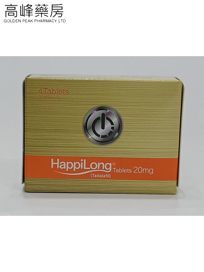 Happilong 20mg 4Tablets(他達拉非) 