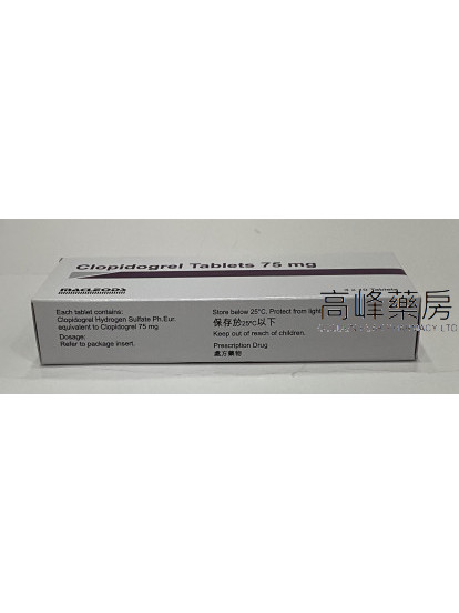 Clopidogrel 75mg 30Tablets(Eq to Plavix)