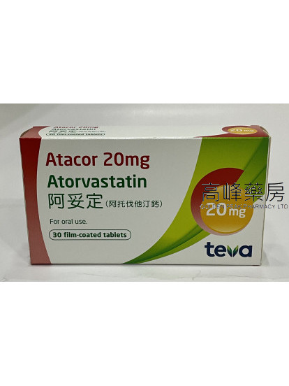阿妥定Teva Atorvastatin 20mg (阿托伐他汀) 30Tablets
