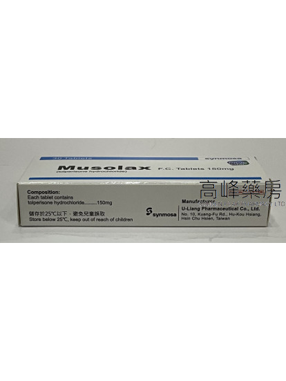 Musolax F.C.150mg 30Tablets(玛舒膜)(Tolperisone)