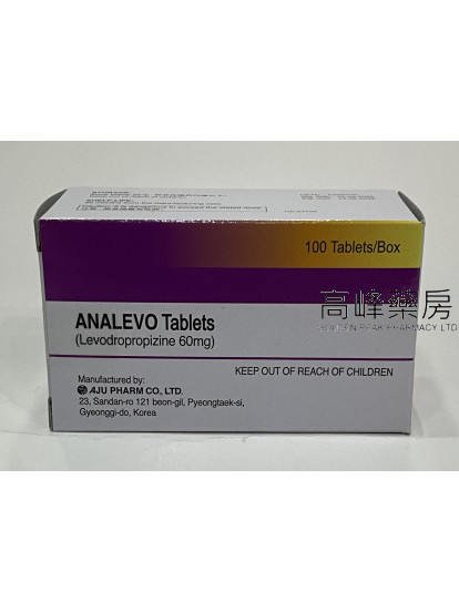 Analevo 100tablets (Levodropropizine)