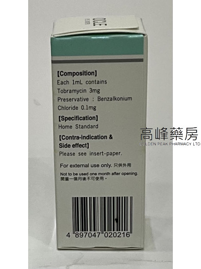 OCLE EYE DROPS