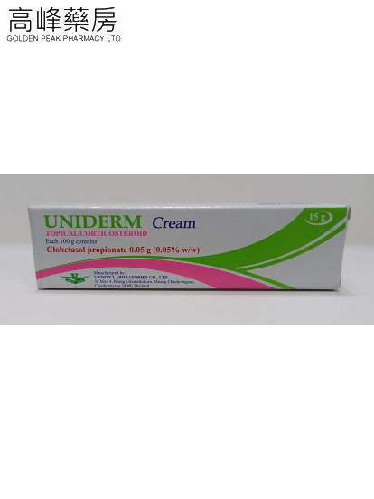 Uniderm Cream 15g 炎快妥乳膏 