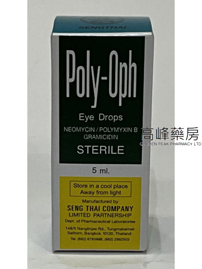 Poly-oph eye drops sterile