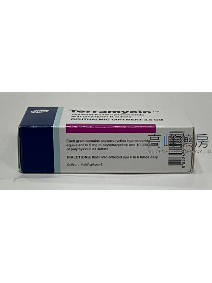 Terramycin Ophthalmic Ointment 3.5g