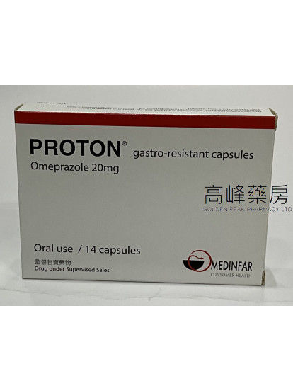 Proton Gastro-Resistant (奧美拉唑) 14Capsules