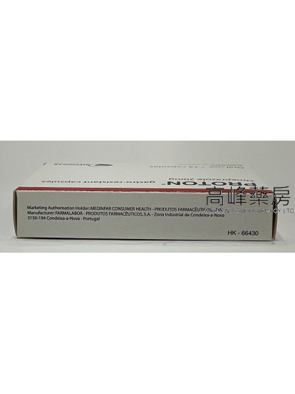 Proton Gastro-Resistant (奧美拉唑) 14Capsules