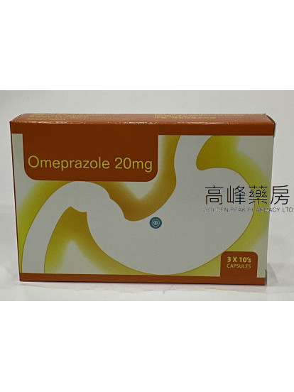 Omeprazole 20mg (奧美拉唑) 30Capsules