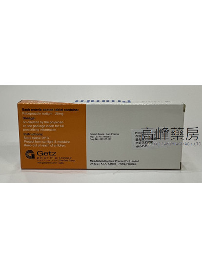 Promto 20mg 10Tablets(雷貝拉唑)(Rebeprazole)