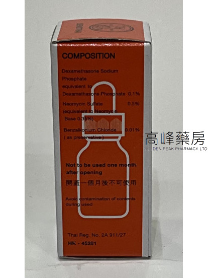 Dexoph eye/ear drops sterile 4ml