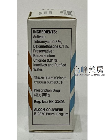 Tobradex sterile ophthalmic suspension  5ml 5ml
