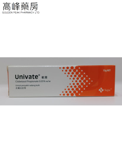 Univate Cream 15g