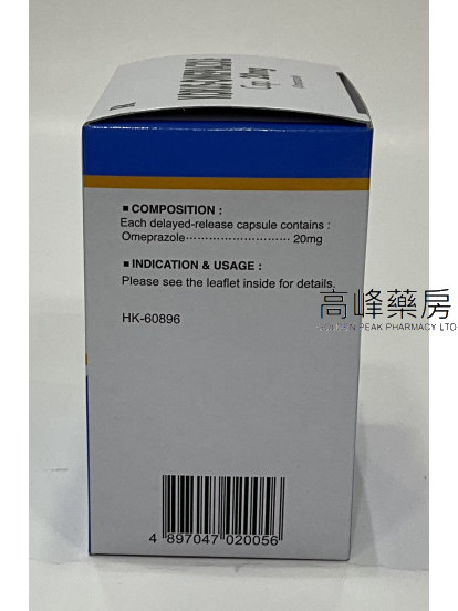 Korus-Omeprazole 20mg (奧美拉唑) 100Capsules