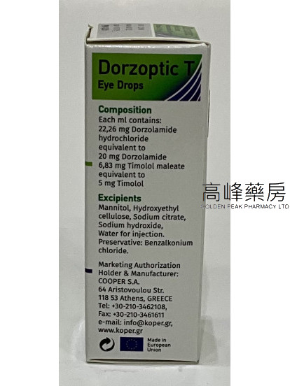 Dorzoptic T eye drops 5ml(Eq to Cosopt)