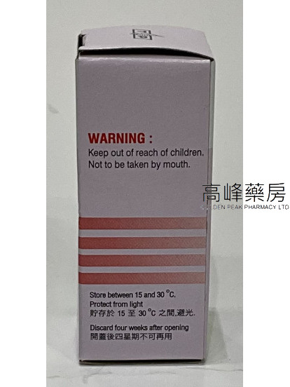Volverac eye drops 5ml