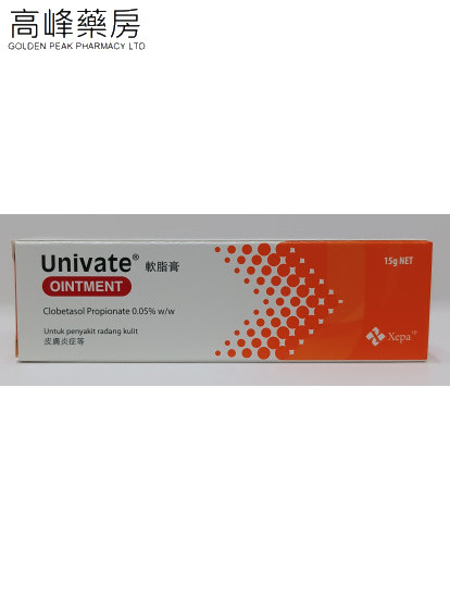 Univate Ointment 15g