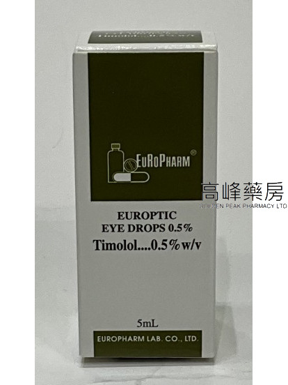 EUROPHARM EUROPTIC EYE DROPS 0.5%