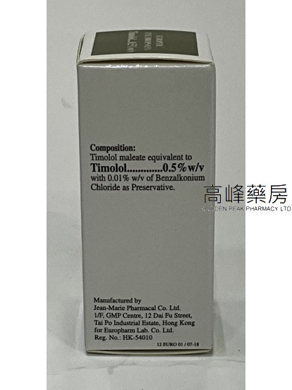 EUROPHARM EUROPTIC EYE DROPS 0.5%