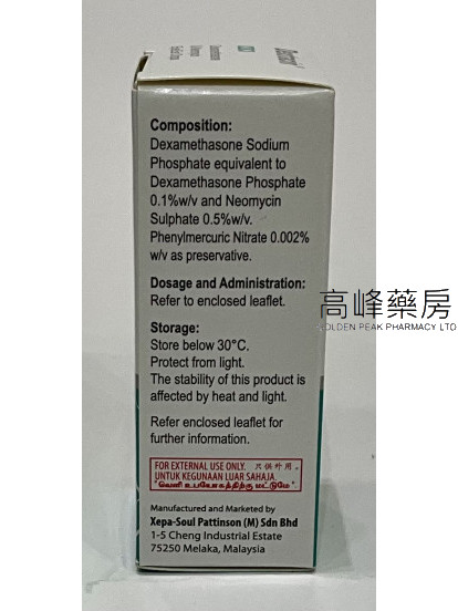 Dextracin Dexamethasone & Neomycin Eye/Ear Drops 5ml sterile