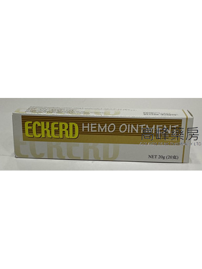 ECKERD HEMO OINTMENT 20G