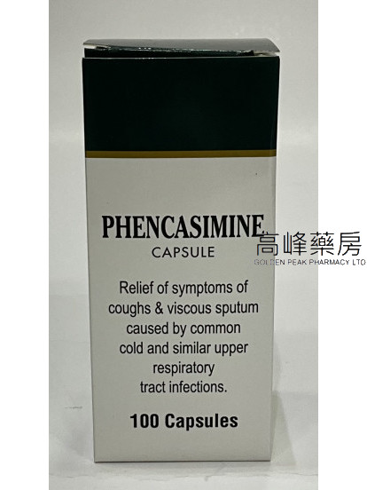 喘咳治Phencasimine 100Capsules