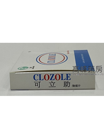 可立助陰道片Clozole 500mg 6 Vaginal Tablets