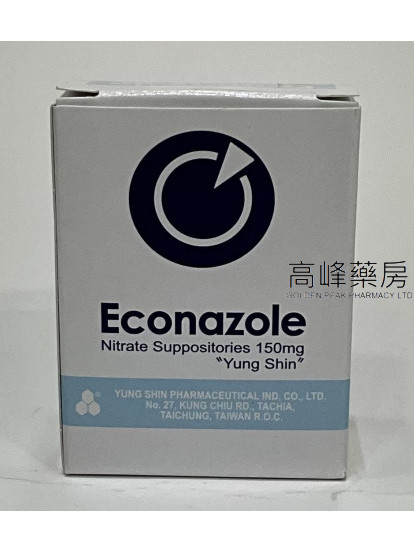 剋黴陰道塞劑3′s Econazole Suppositories 150mg(亦可那挫)