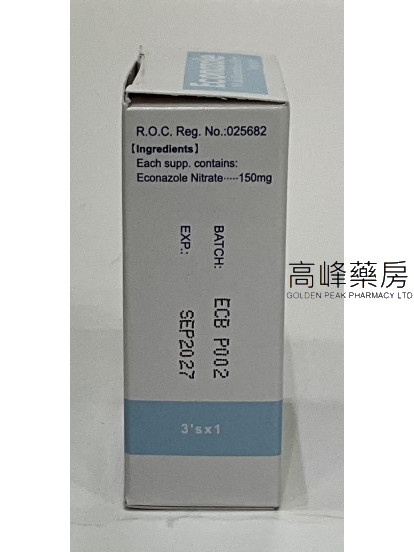 剋黴陰道塞劑3′s Econazole Suppositories 150mg(亦可那挫)