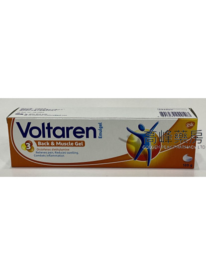服他靈止痛軟膏Voltaren Emulgel 120g