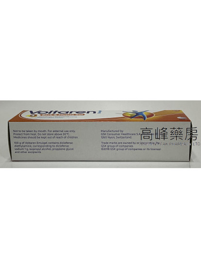 服他靈止痛軟膏Voltaren Emulgel 120g