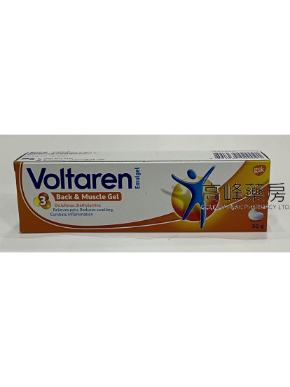 服他靈止痛軟膏Voltaren Emulgel 50g