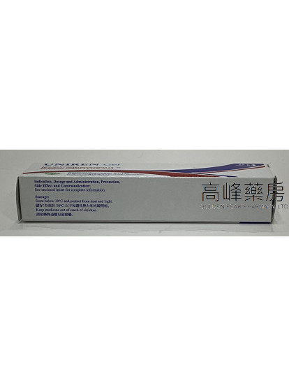 肌特灵Uniren Gel 1% 25g