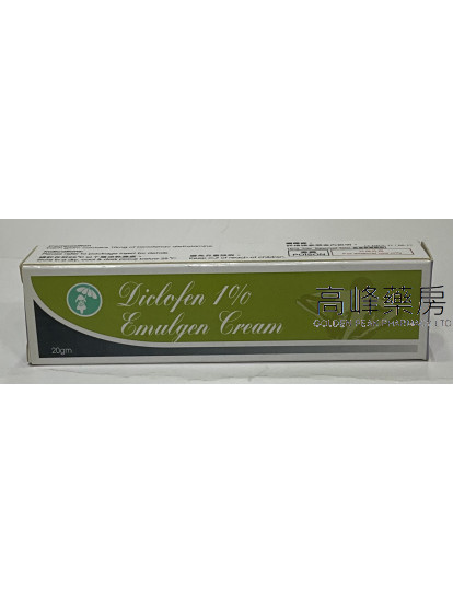 痛速灵止痛膏Diclofen 1% Emulgen Cream  20g