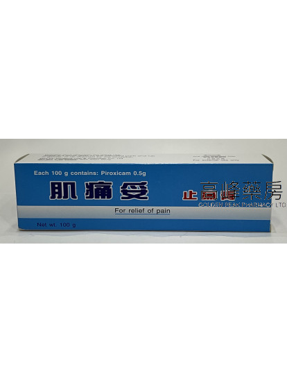 肌痛妥止痛膏Felgesic Gel 100g