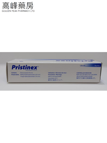 Pristinex Cream 15g