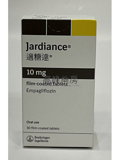適糖達Jardiance 10mg (恩格列淨) 30tablets