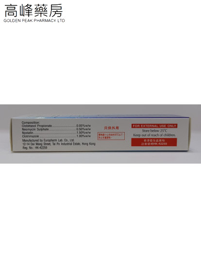 Passino Cream 22g